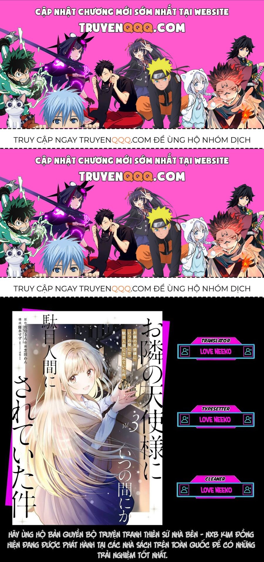 Oomuroke Chapter 15.1 - 1