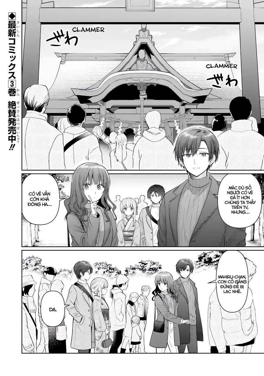 Oomuroke Chapter 15.1 - 3