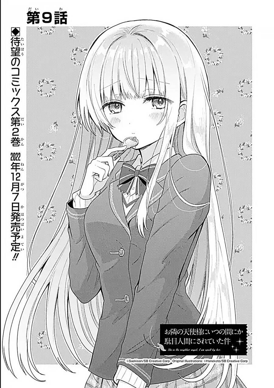 Oomuroke Chapter 9.1 - 2