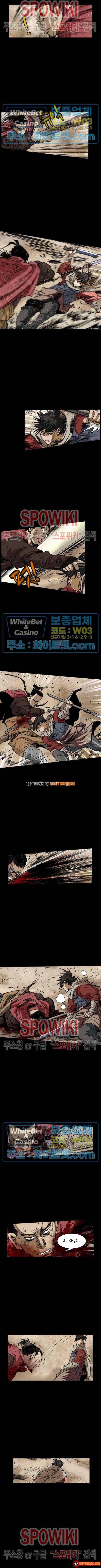 Vô Danh Đao Chapter 10 - 4