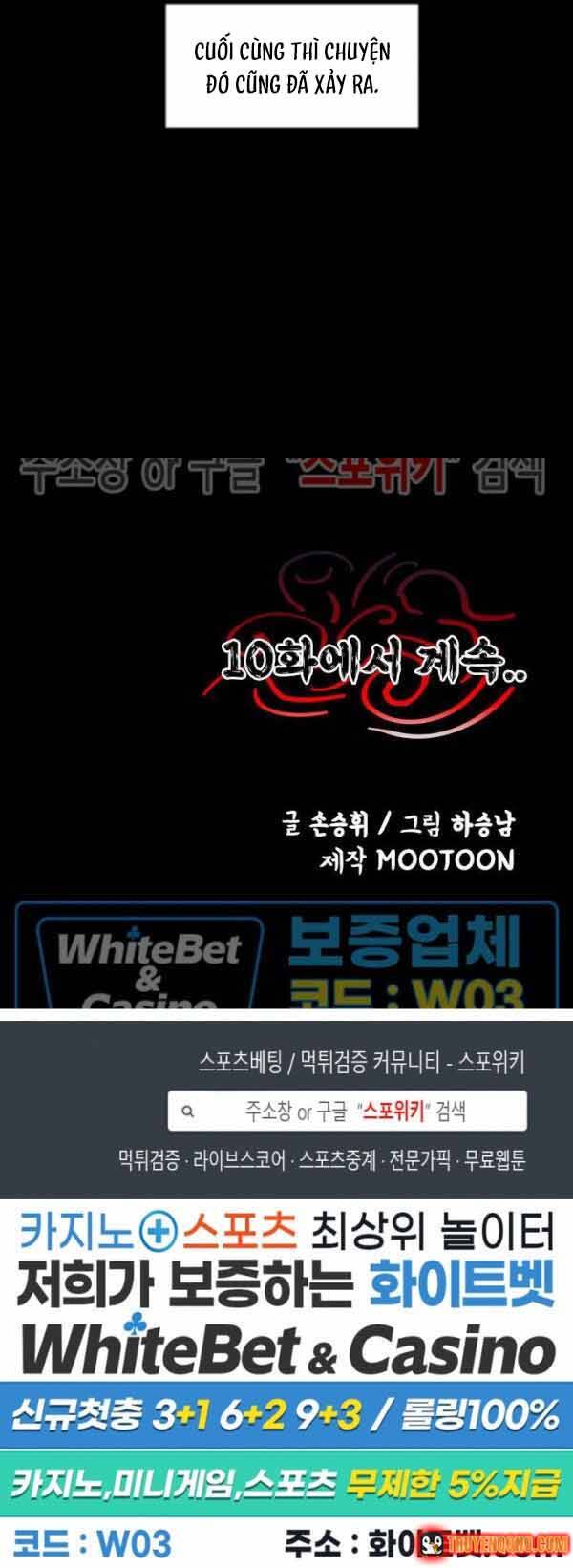 Vô Danh Đao Chapter 9 - 12