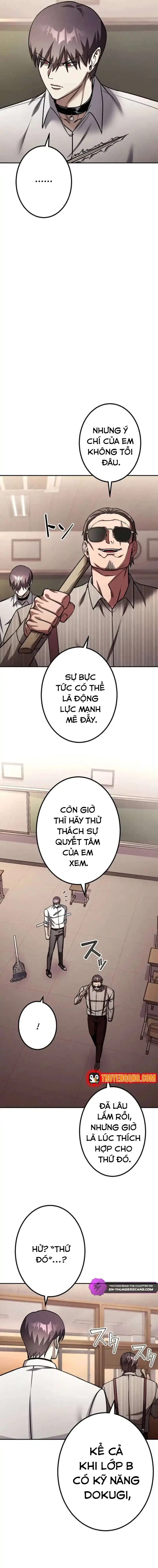 Tổ Chức Học Viện Chapter 12 - 17