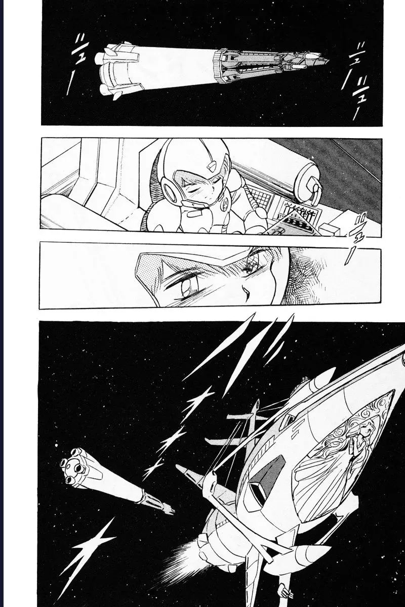 Mobile Suit Crossbone Gundam Chapter 15 - 2