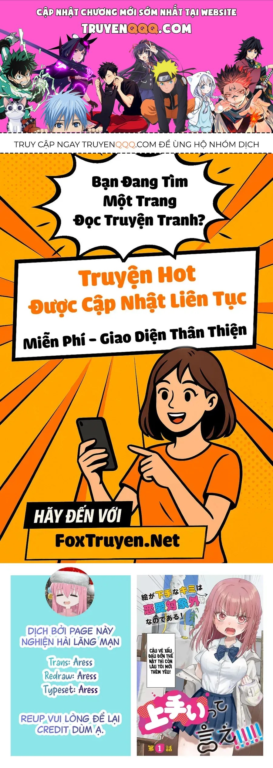 Umai Tte Ie!!!!!! Chapter 1 - 1