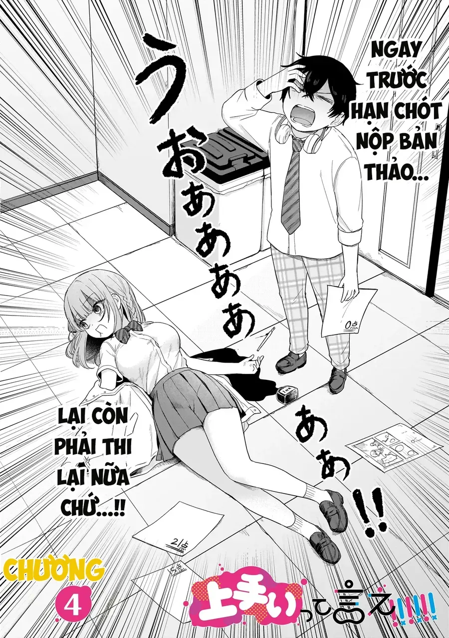 Umai Tte Ie!!!!!! Chapter 4 - 3