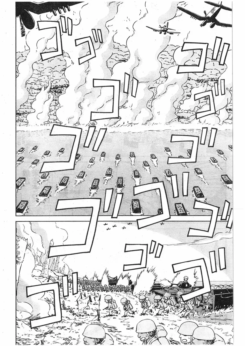 Peleliu - Rakuen No Guernica Chapter 4 - 11