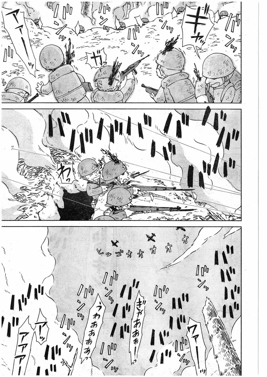 Peleliu - Rakuen No Guernica Chapter 4 - 12