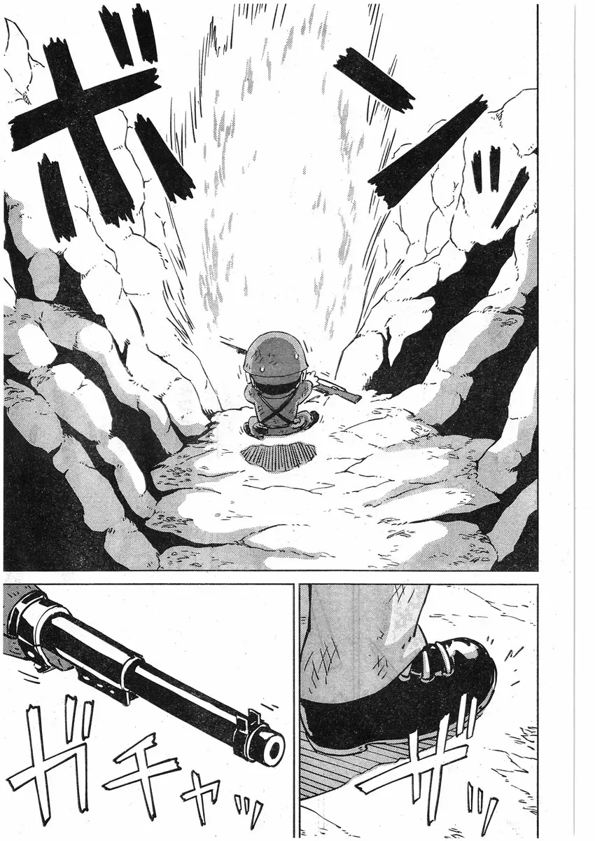 Peleliu - Rakuen No Guernica Chapter 4 - 20