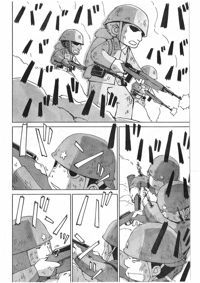 Peleliu - Rakuen No Guernica Chapter 4 - 21