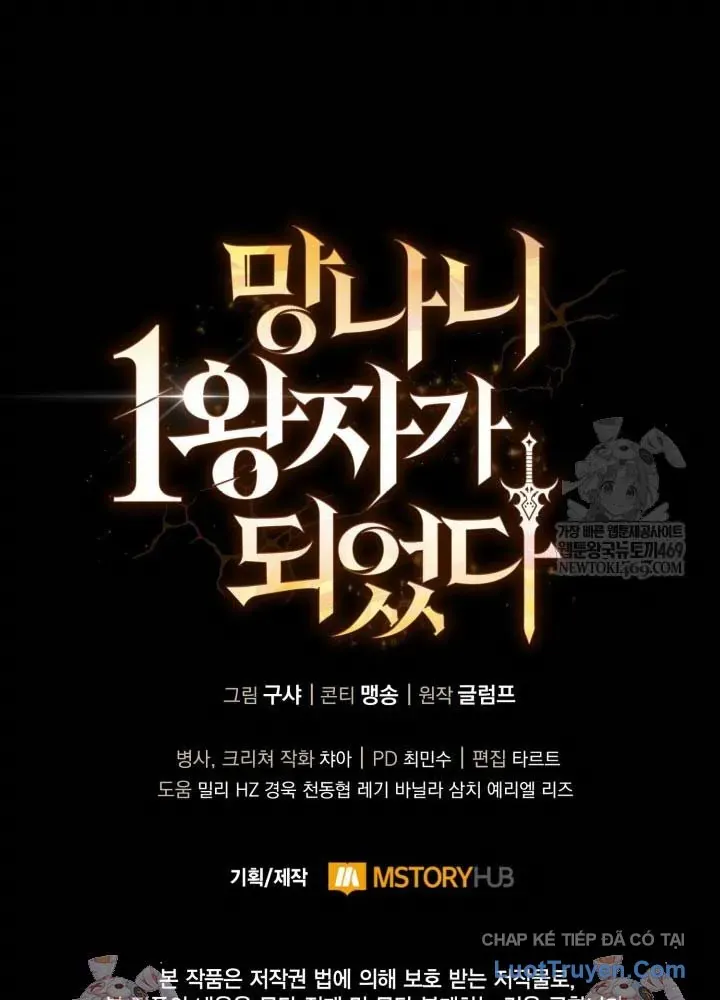 Kiếm Ca Truyền Thuyết Chapter 16 - 139