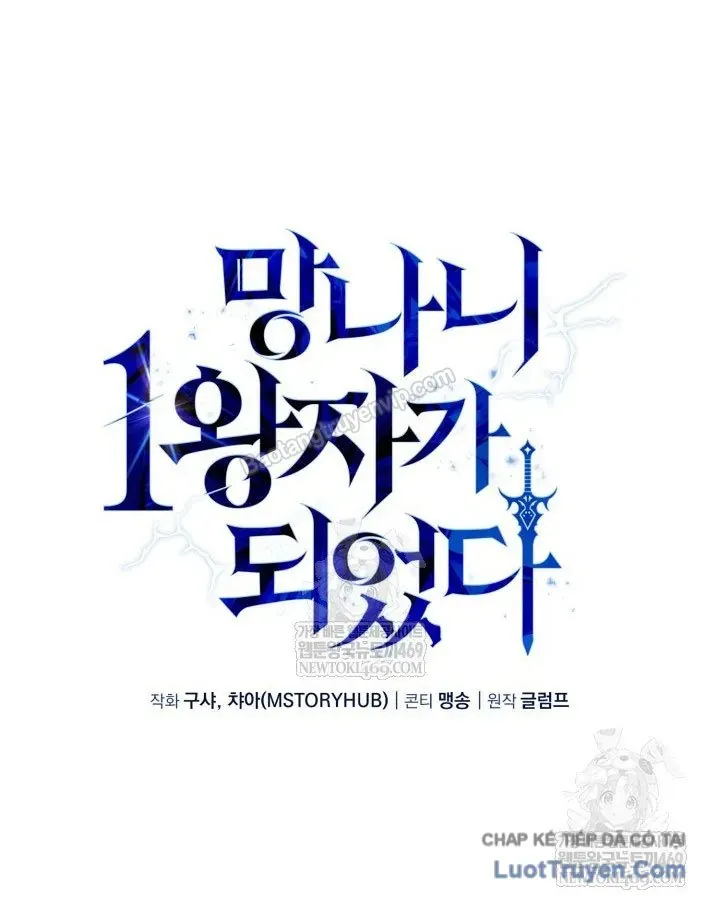 Kiếm Ca Truyền Thuyết Chapter 24 - 51