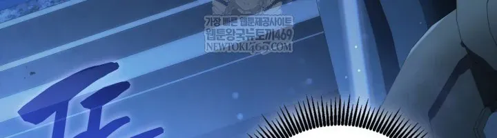 Kiếm Ca Truyền Thuyết Chapter 26 - 165