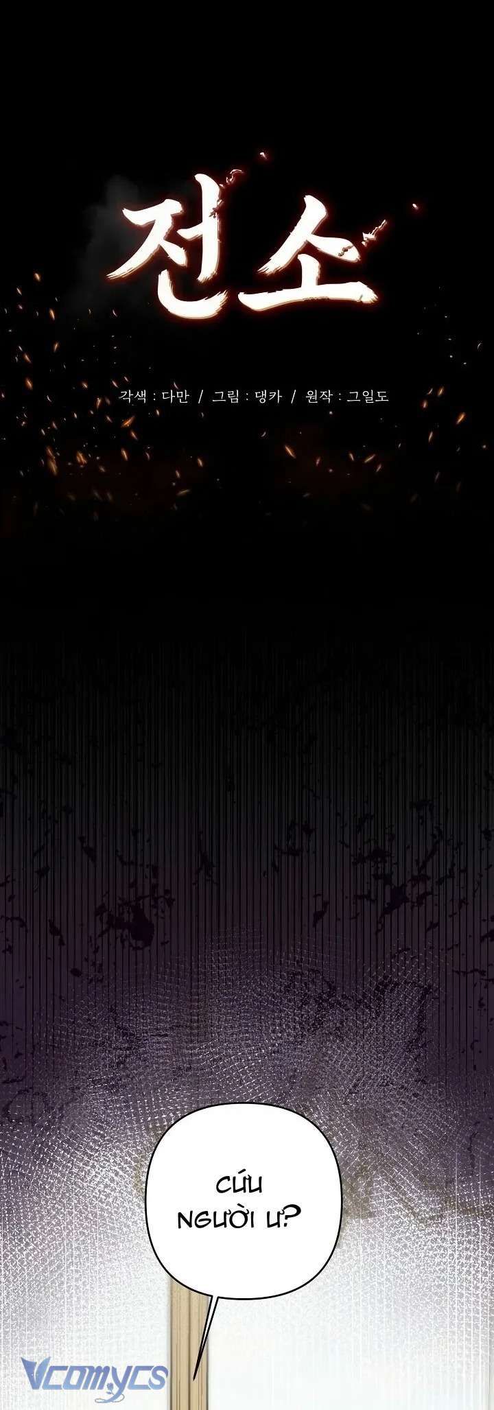 Thiêu Rụi Chapter 5 - 6