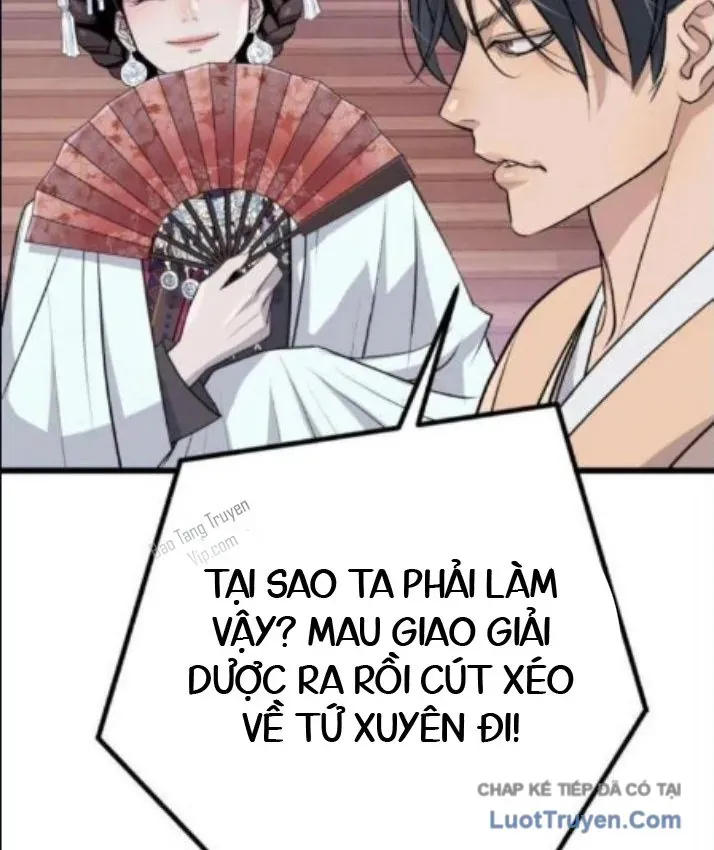 Trọng Sinh Thành Bại Gia Chi Tử Chapter 14 - 38