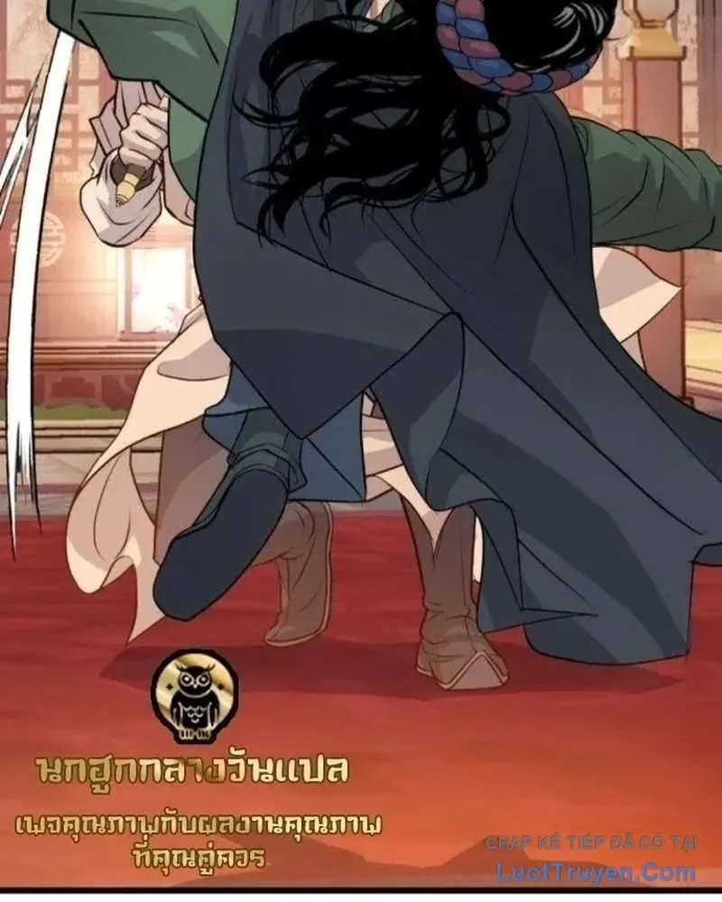 Trọng Sinh Thành Bại Gia Chi Tử Chapter 15 - 29