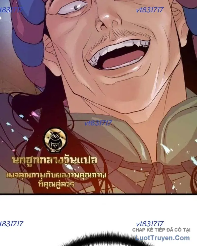 Trọng Sinh Thành Bại Gia Chi Tử Chapter 15 - 52