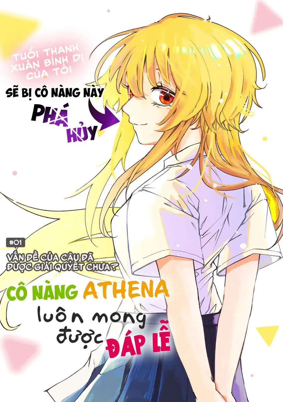 Mikaeri O Motomeru Athena San Chapter 1 - 3
