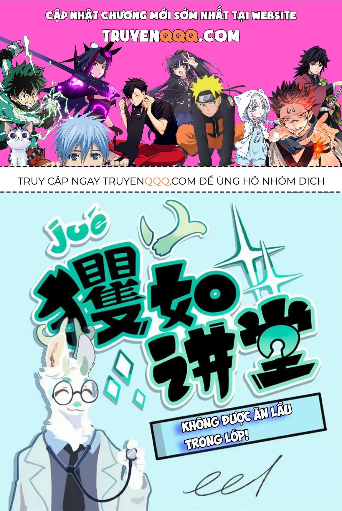 Cẩu Ngư Chi Tấu Chapter 11.75 - 1