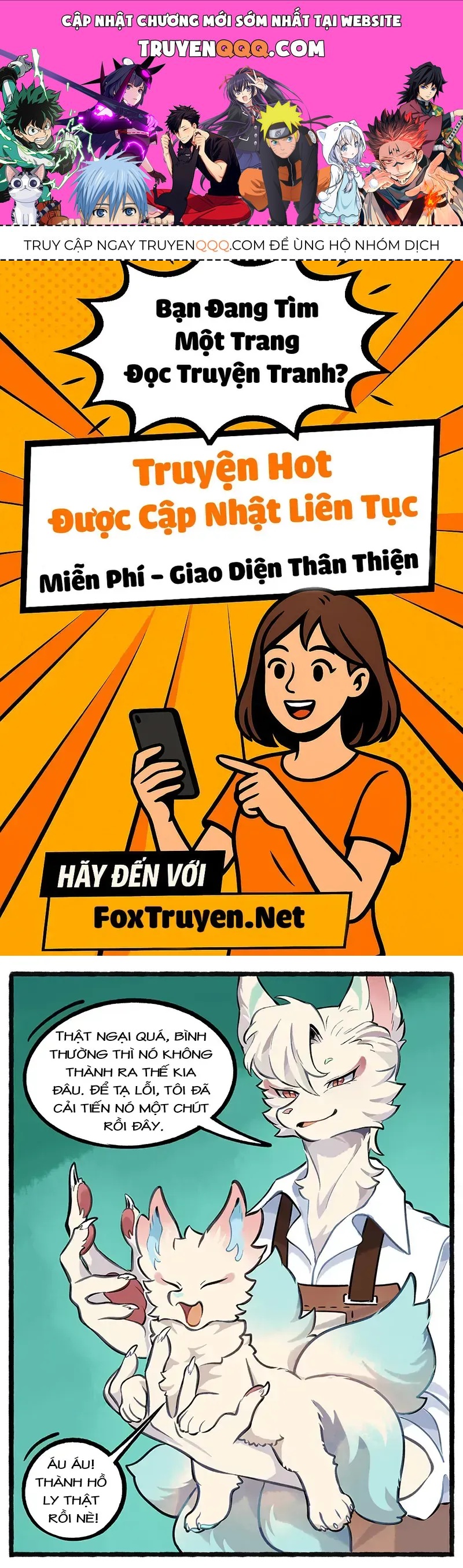 Cẩu Ngư Chi Tấu Chapter 18 - 1