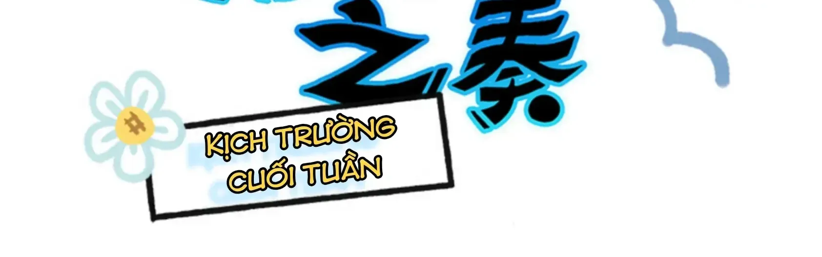 Cẩu Ngư Chi Tấu Chapter 20.2 - 2