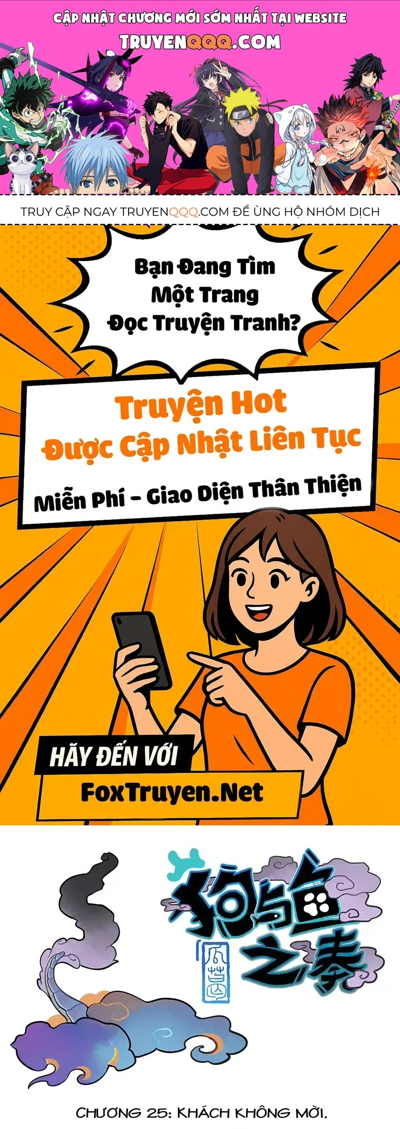 Cẩu Ngư Chi Tấu Chapter 25 - 1