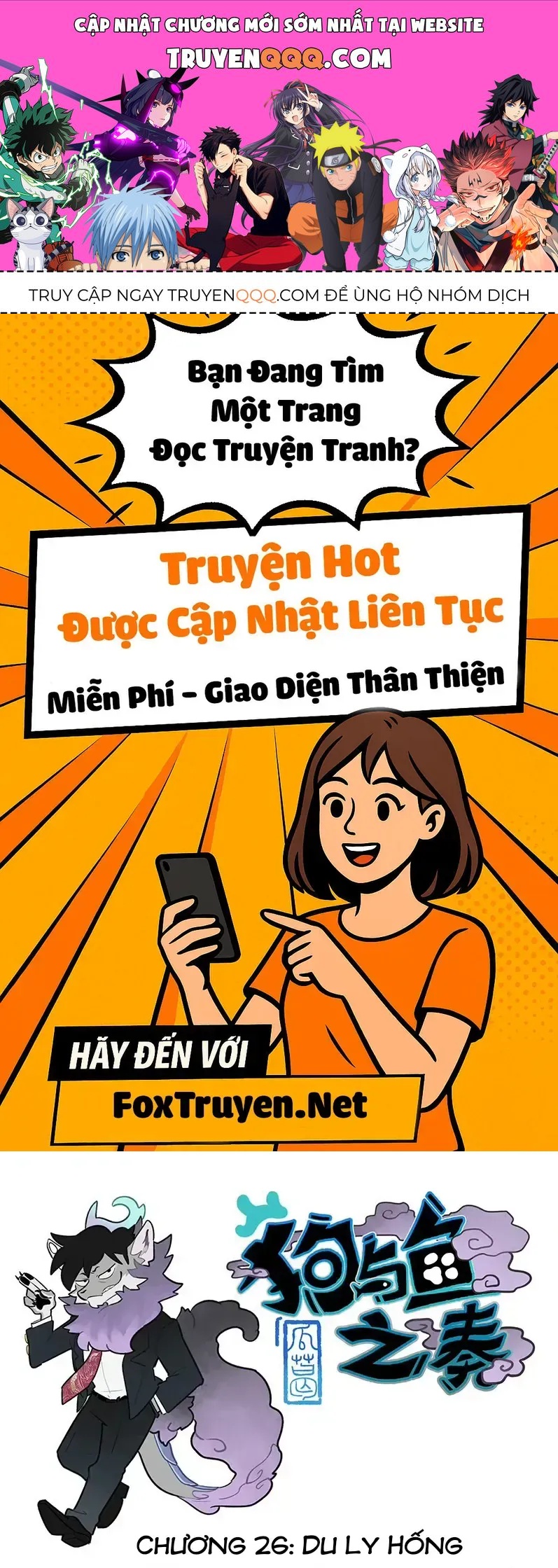 Cẩu Ngư Chi Tấu Chapter 26 - 1