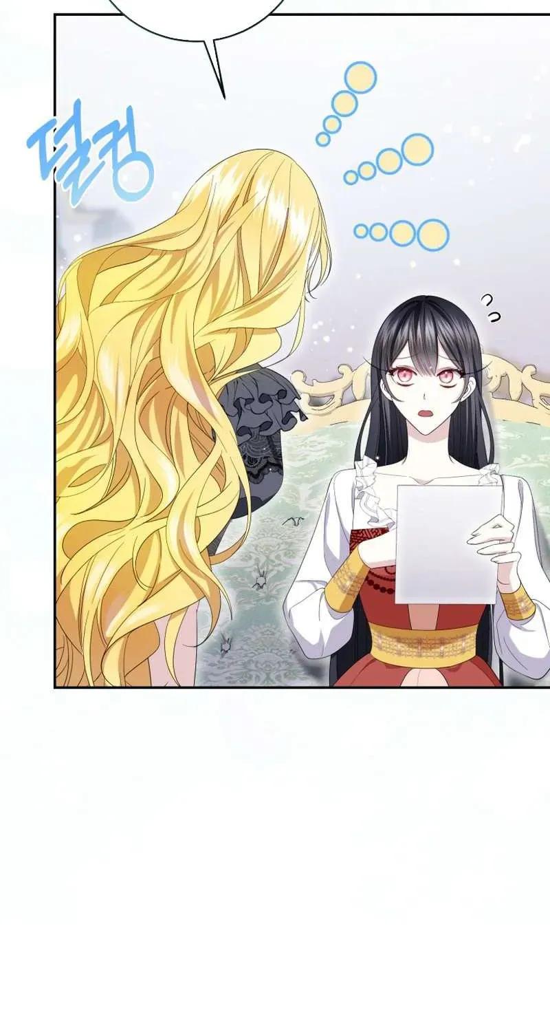 Tôi Trở Thành Người Được Nữ Phản Diện Yêu Thích Nhất Chapter 18.1 - 7