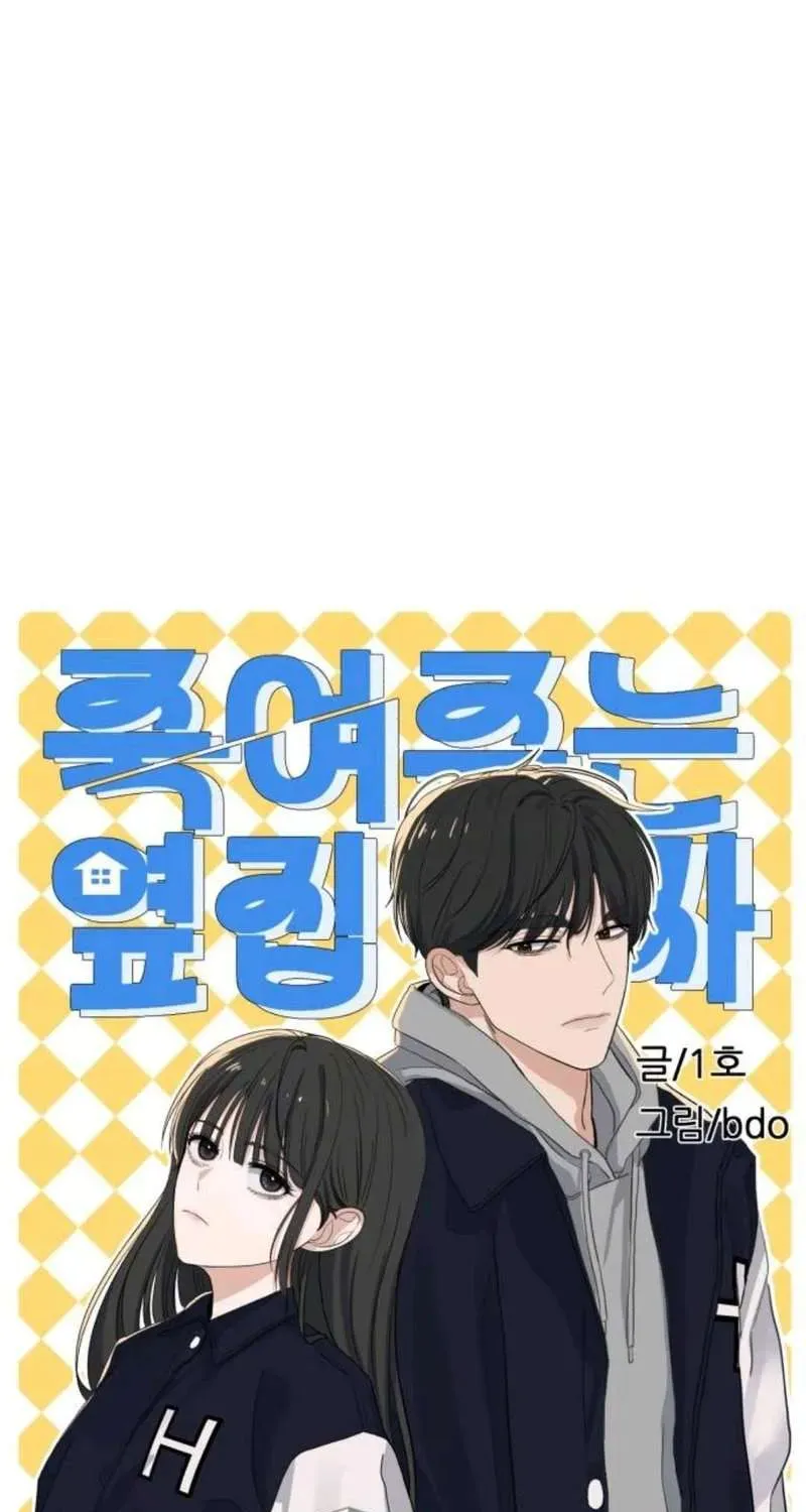 Gã Côn Đồ Nhà Bên Chapter 2 - 20