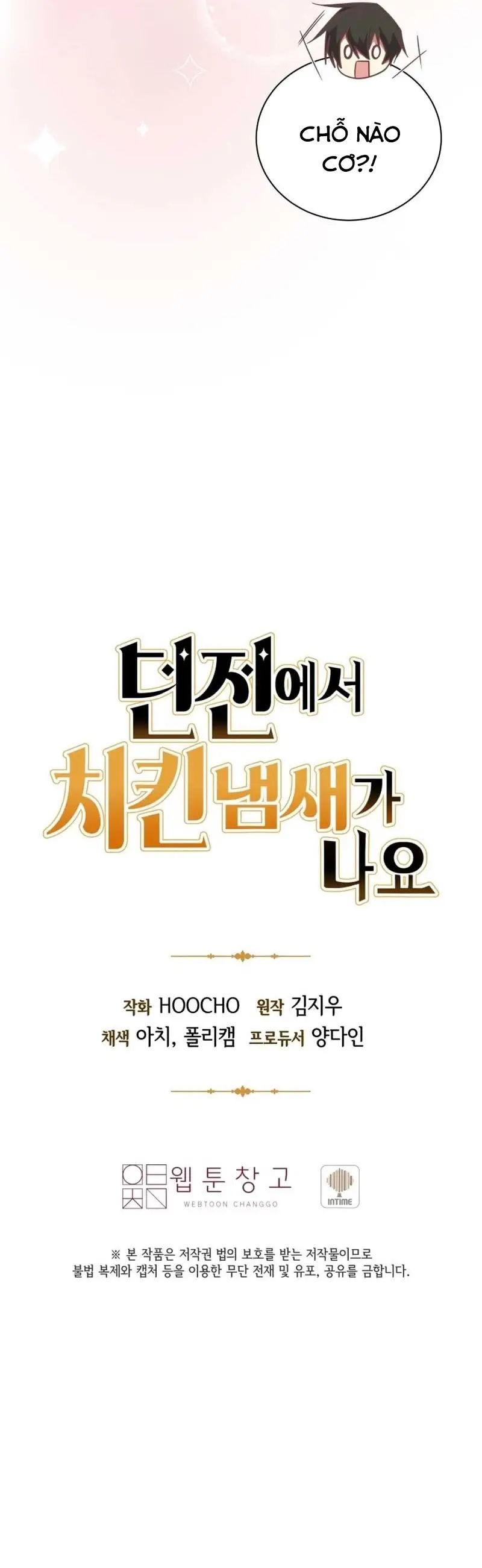 Hầm Ngục Thơm Mùi Gà Rán Chapter 2 - 18