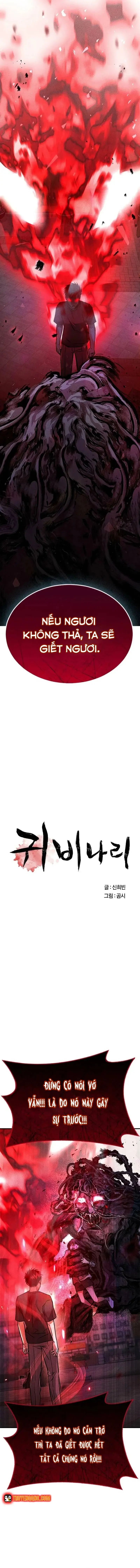 Nguyện Cầu Cùng Bóng Ma Chapter 19 - 4
