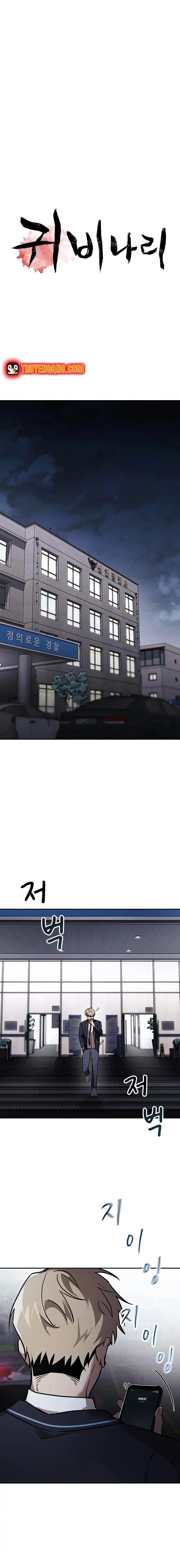 Nguyện Cầu Cùng Bóng Ma Chapter 2 - 3