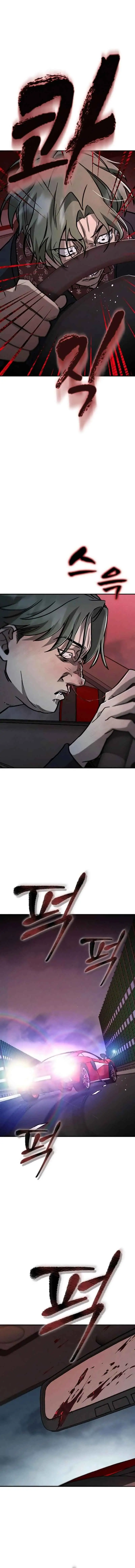 Nguyện Cầu Cùng Bóng Ma Chapter 7 - 22