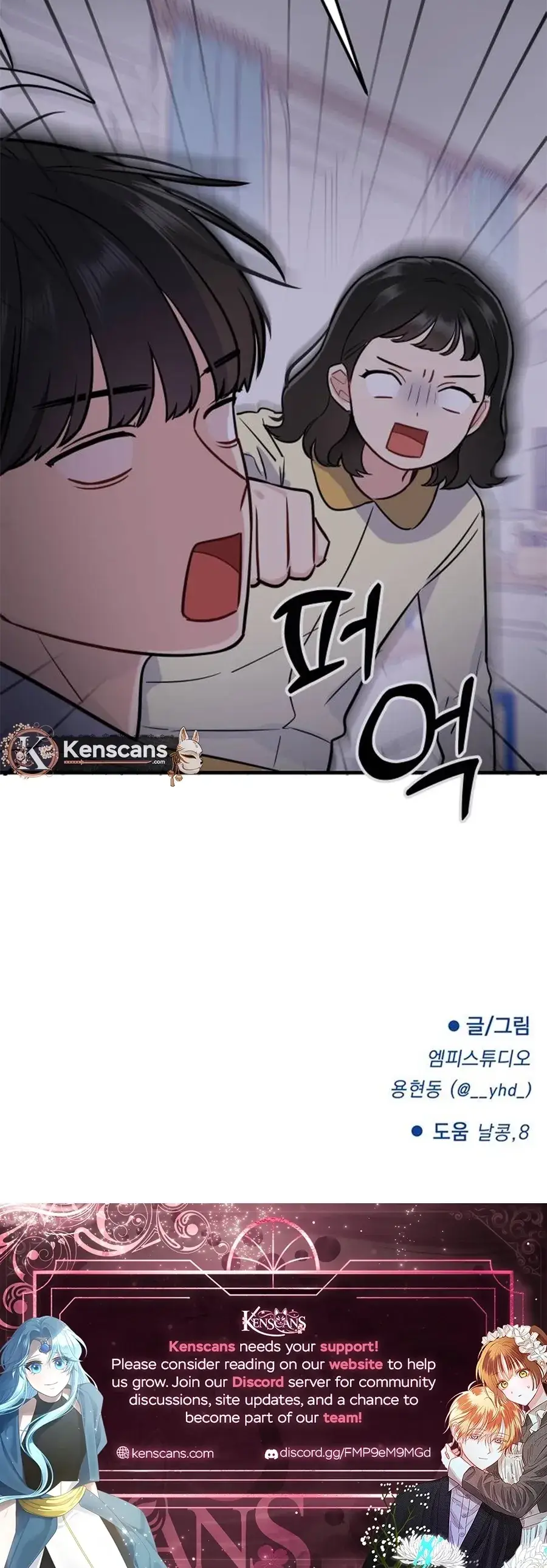Jiyujiyo Chapter 10 - 18