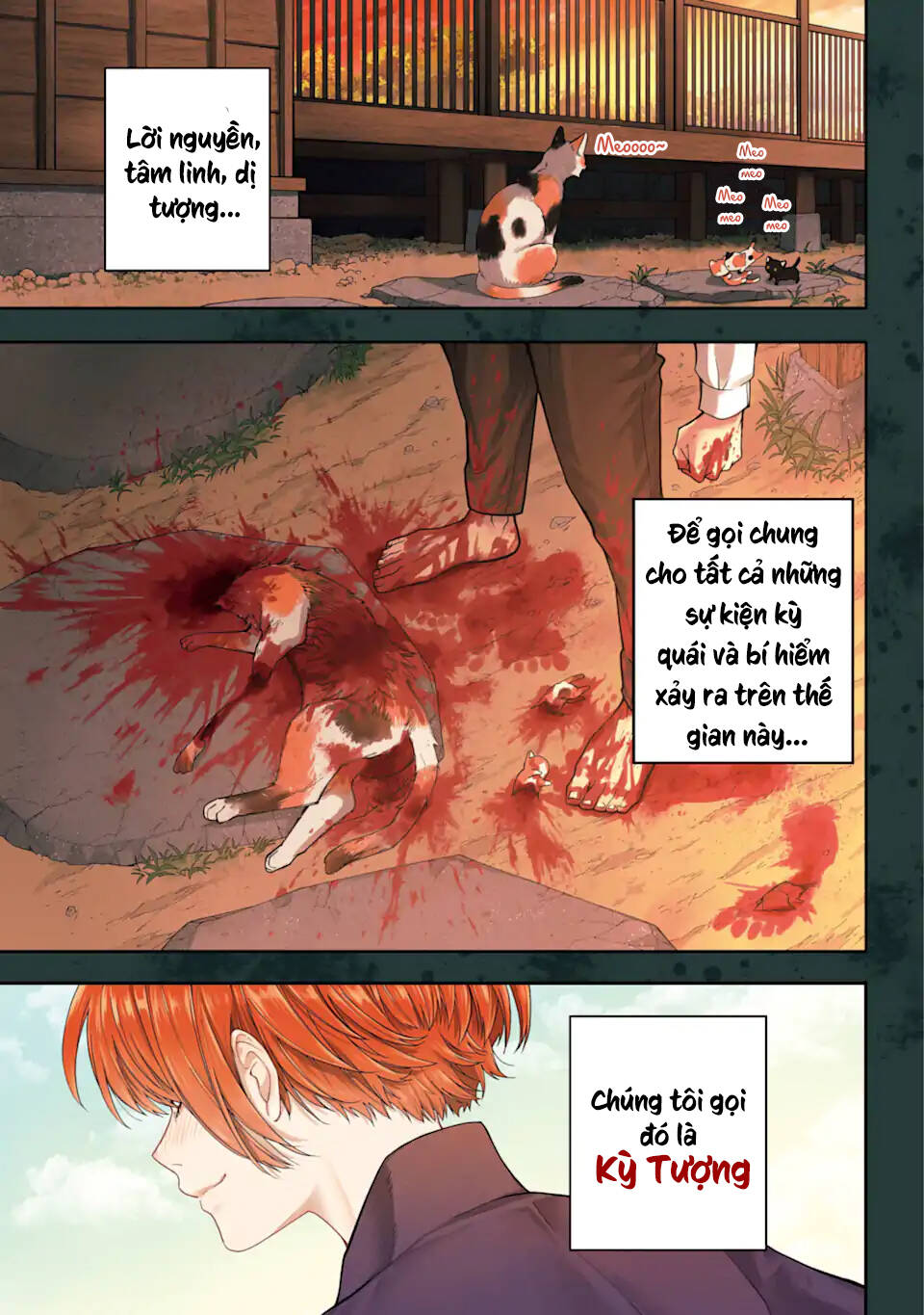 Hóa Dã Kỳ Tượng Quan Chapter 1 - 1
