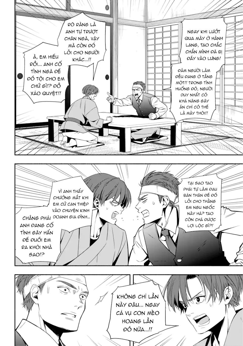 Hóa Dã Kỳ Tượng Quan Chapter 1 - 16