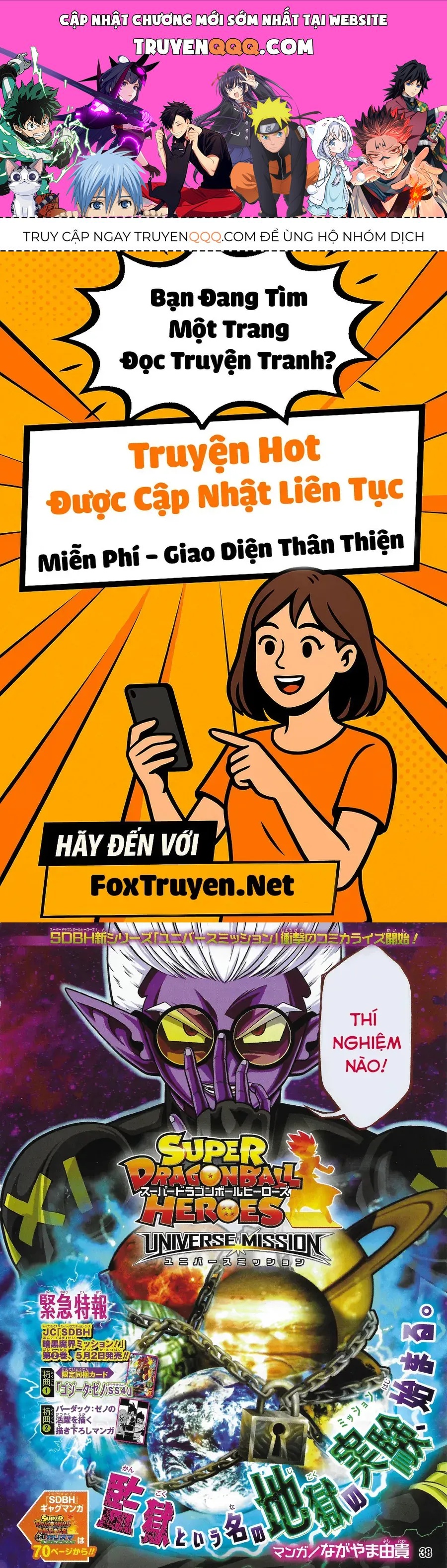 Super Dragon Ball Heroes: Universe Mission!! Chapter 1 - 1