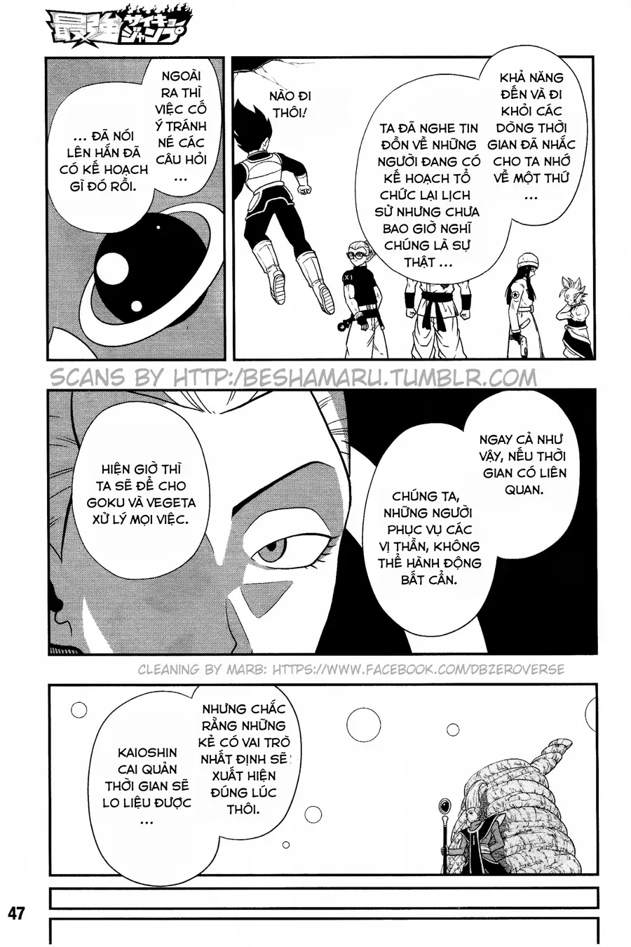 Super Dragon Ball Heroes: Universe Mission!! Chapter 1 - 12