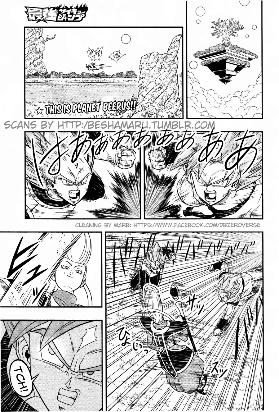 Super Dragon Ball Heroes: Universe Mission!! Chapter 1 - 4