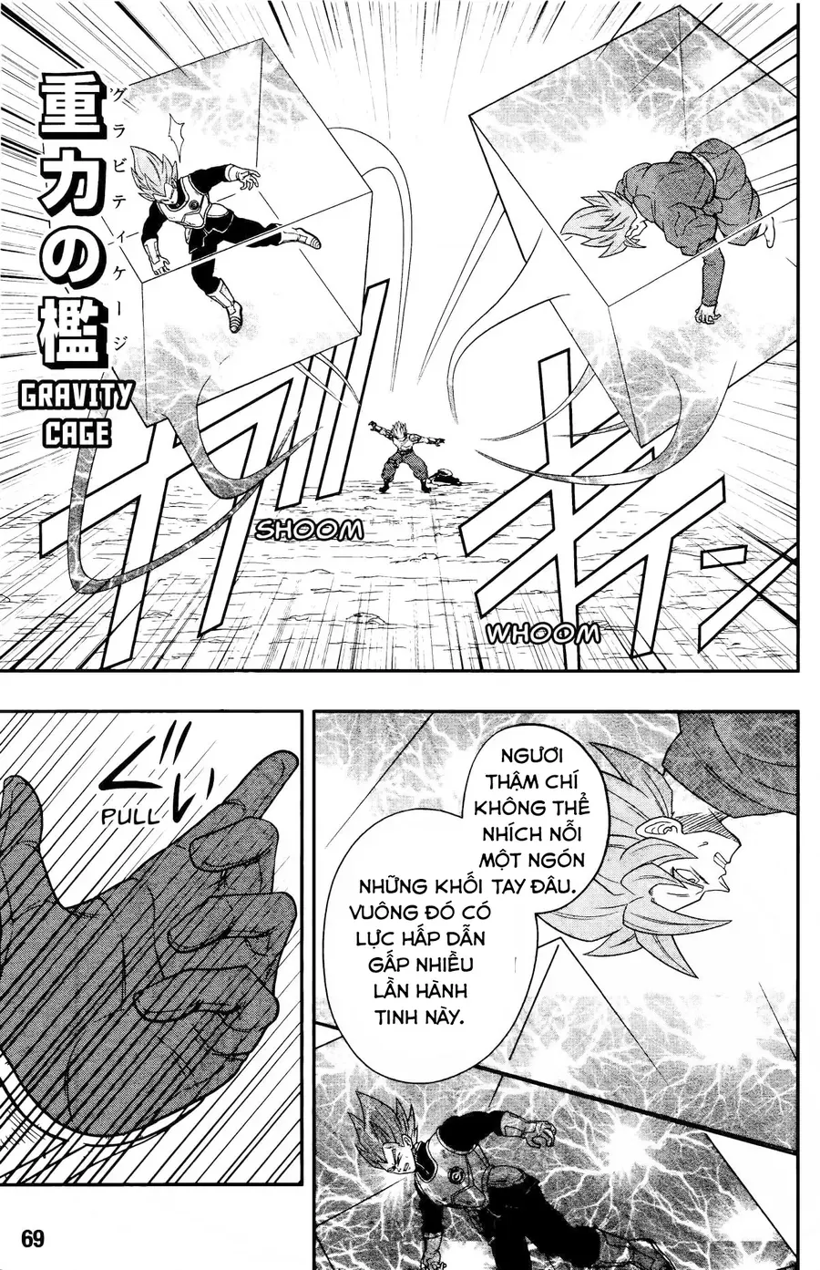 Super Dragon Ball Heroes: Universe Mission!! Chapter 10 - 17