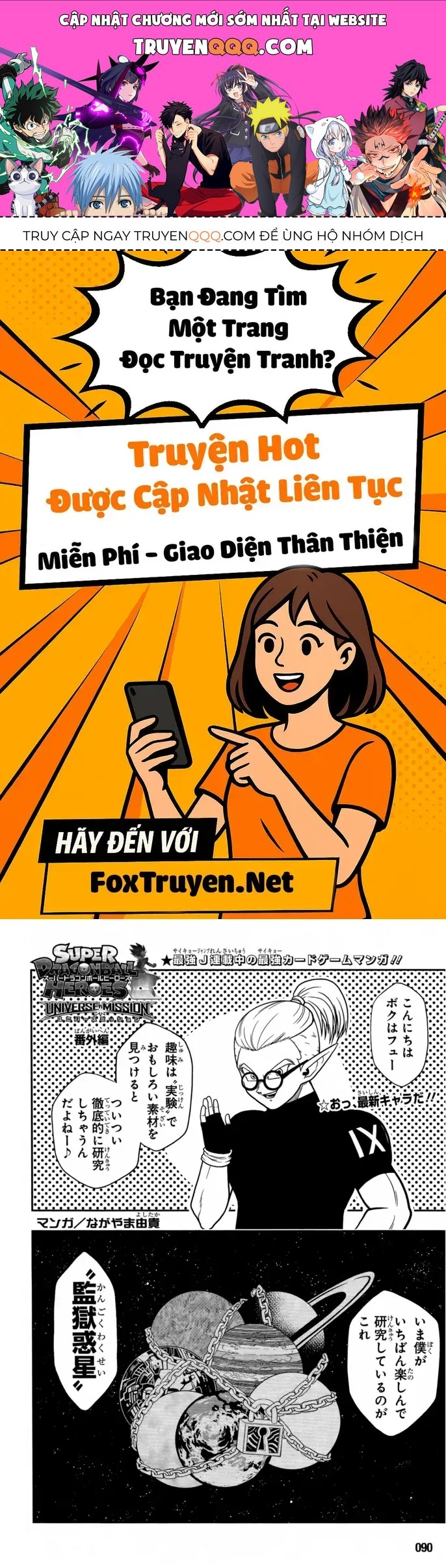 Super Dragon Ball Heroes: Universe Mission!! Chapter 2 - 1