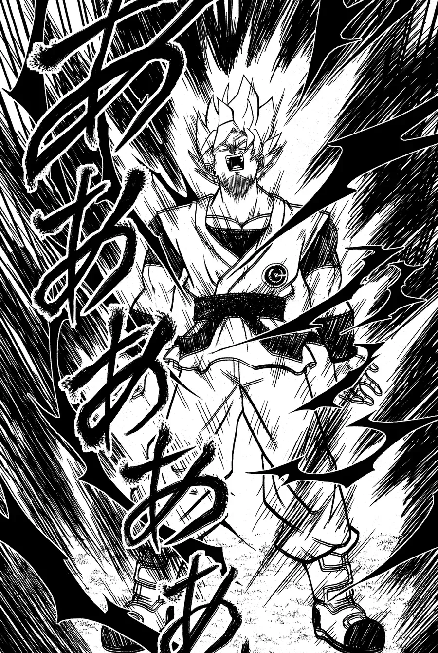 Super Dragon Ball Heroes: Universe Mission!! Chapter 2 - 15