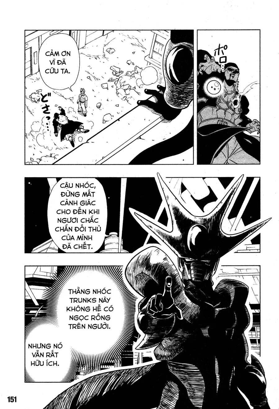 Super Dragon Ball Heroes: Universe Mission!! Chapter 2 - 4