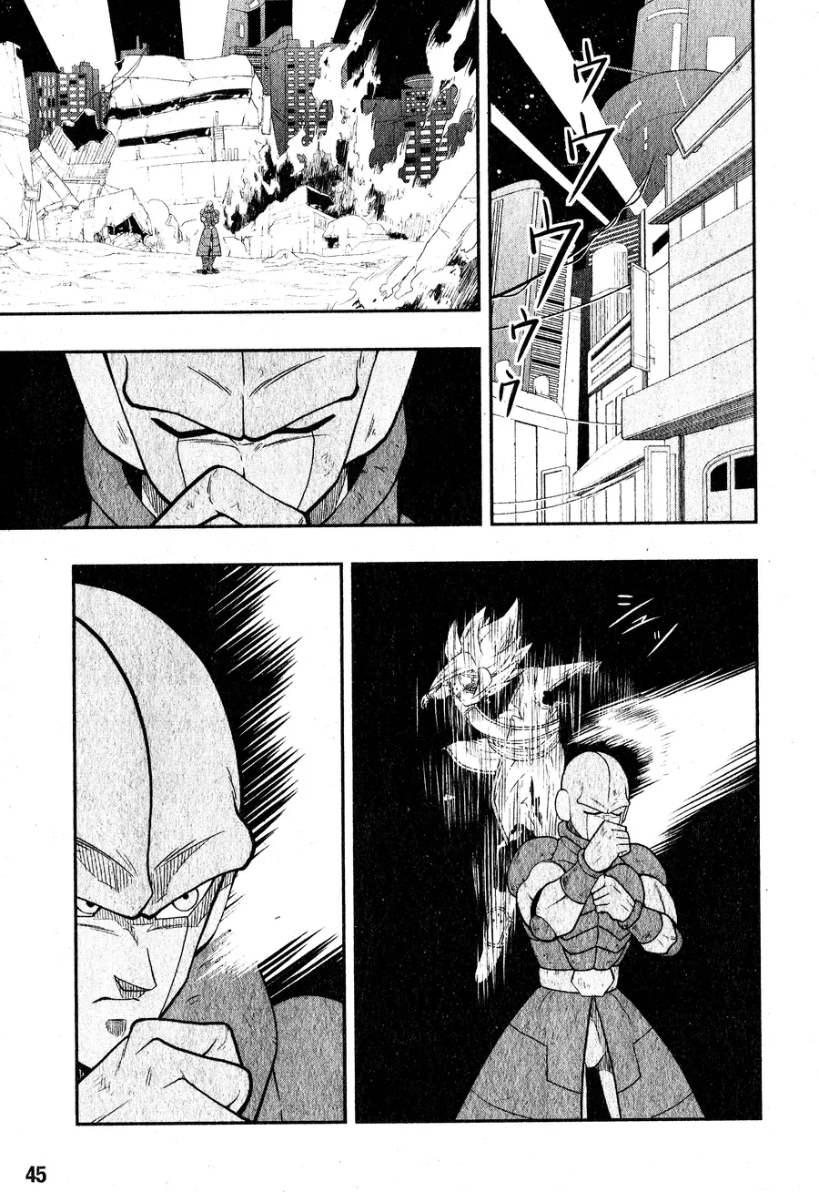 Super Dragon Ball Heroes: Universe Mission!! Chapter 6 - 22
