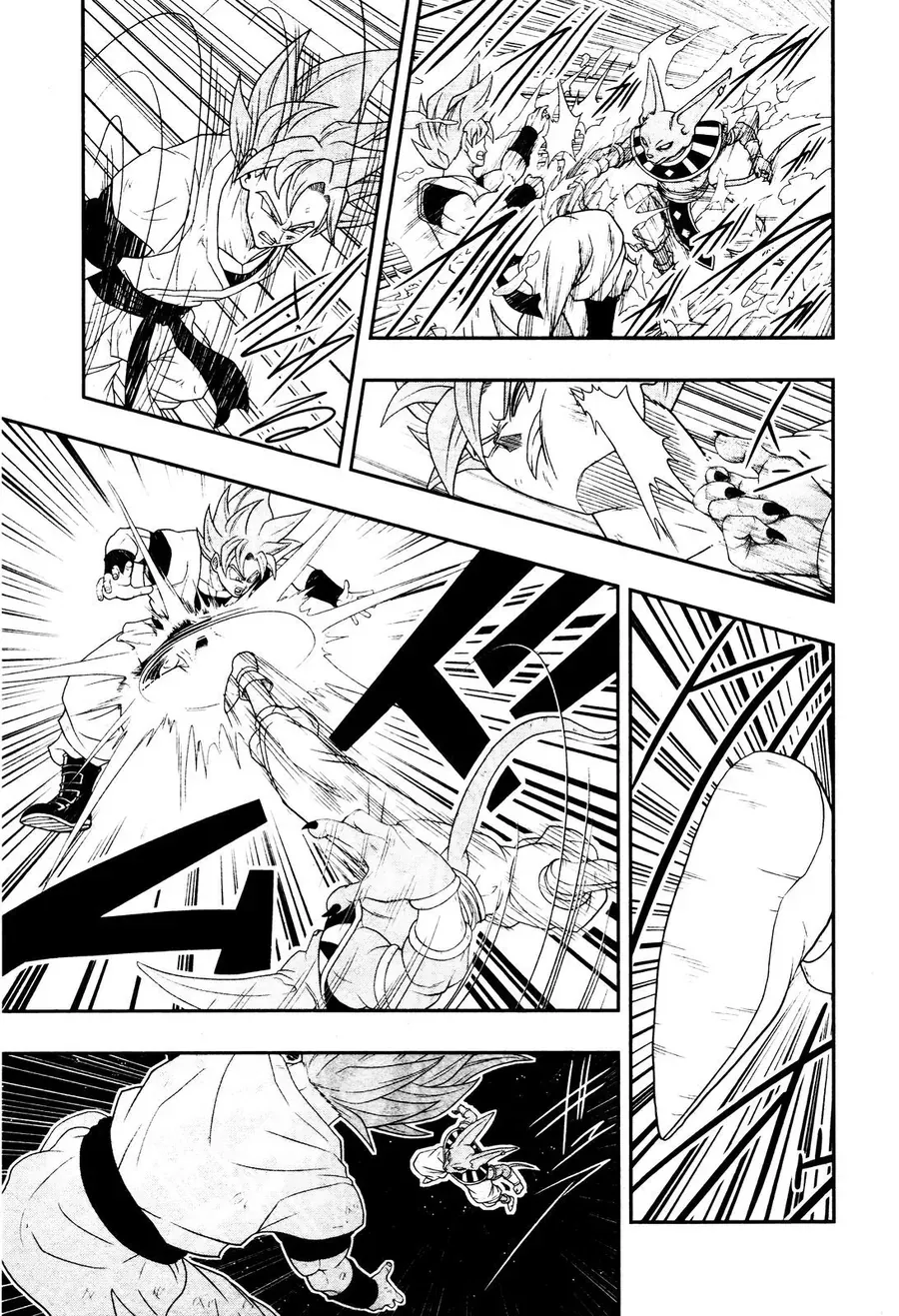 Super Dragon Ball Heroes: Big Bang Mission!!! Chapter 1 - 22