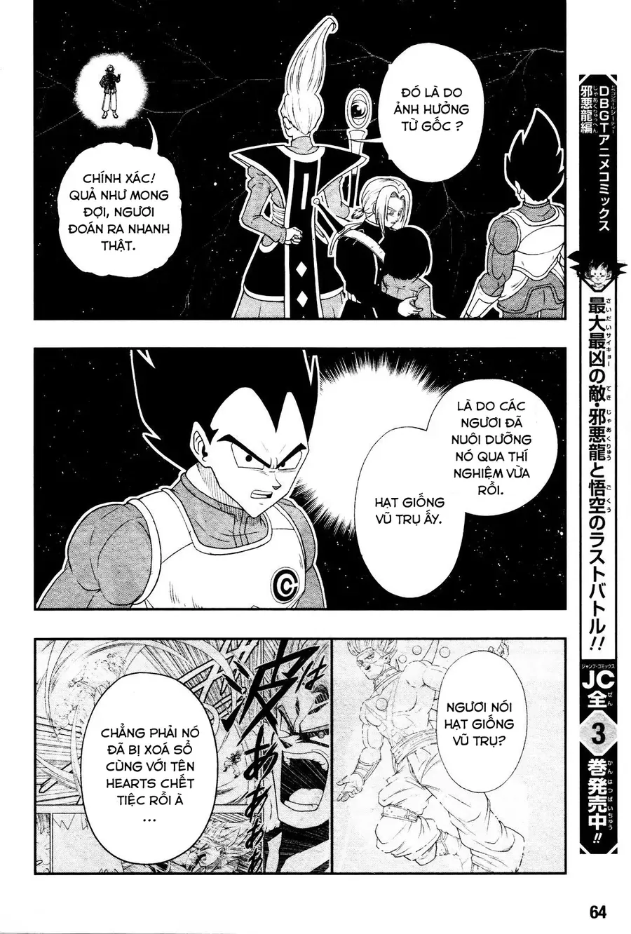 Super Dragon Ball Heroes: Big Bang Mission!!! Chapter 1 - 35