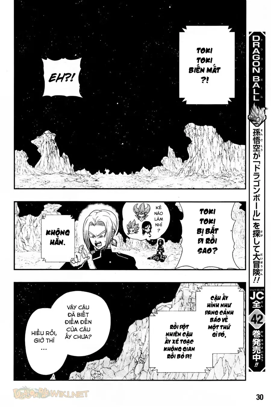 Super Dragon Ball Heroes: Big Bang Mission!!! Chapter 1 - 5