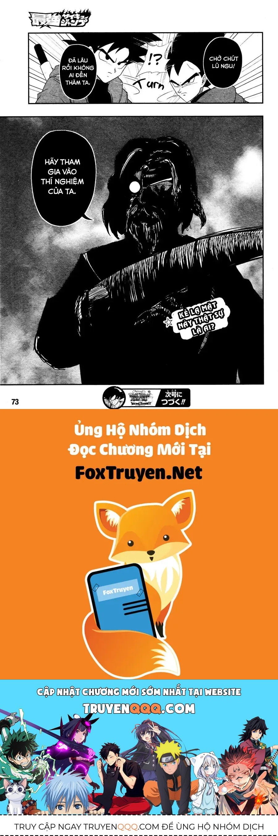 Super Dragon Ball Heroes: Big Bang Mission!!! Chapter 1 - 43