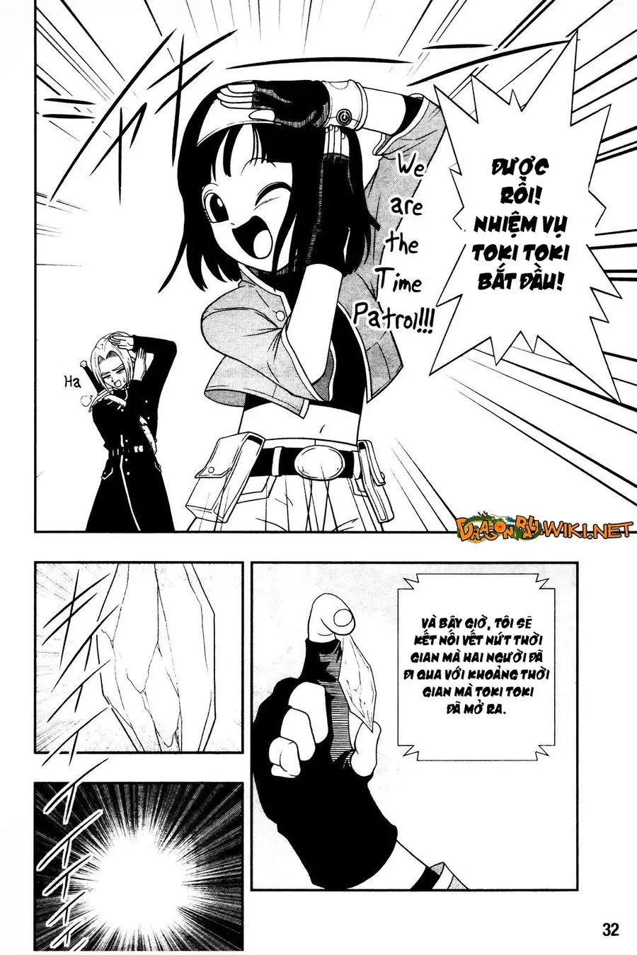 Super Dragon Ball Heroes: Big Bang Mission!!! Chapter 1 - 7