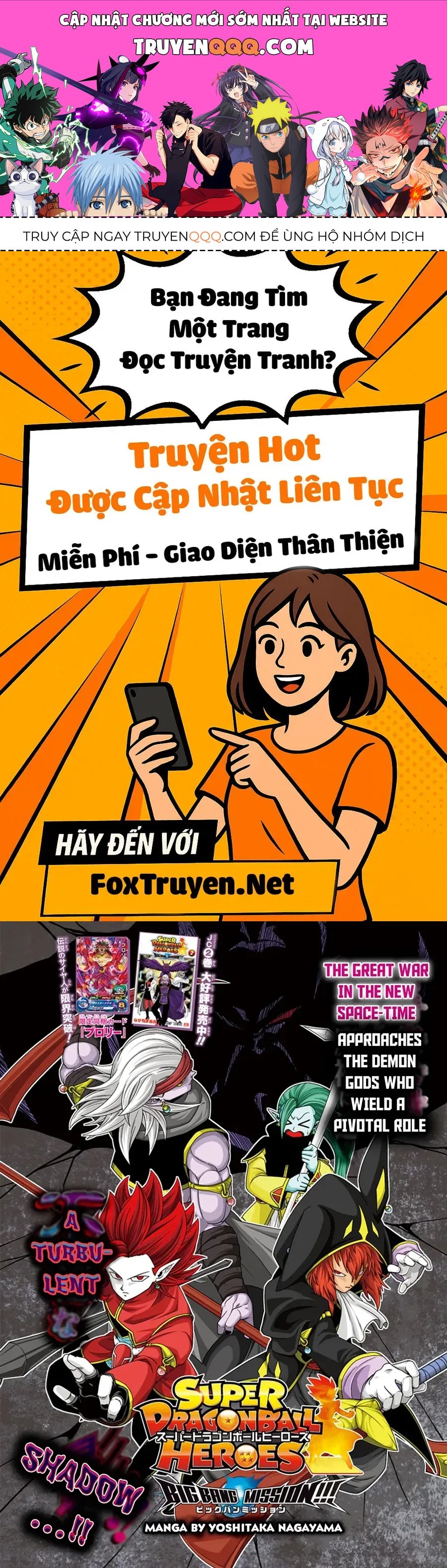 Super Dragon Ball Heroes: Big Bang Mission!!! Chapter 11 - 1