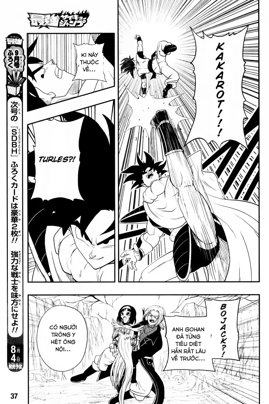 Super Dragon Ball Heroes: Big Bang Mission!!! Chapter 2 - 18